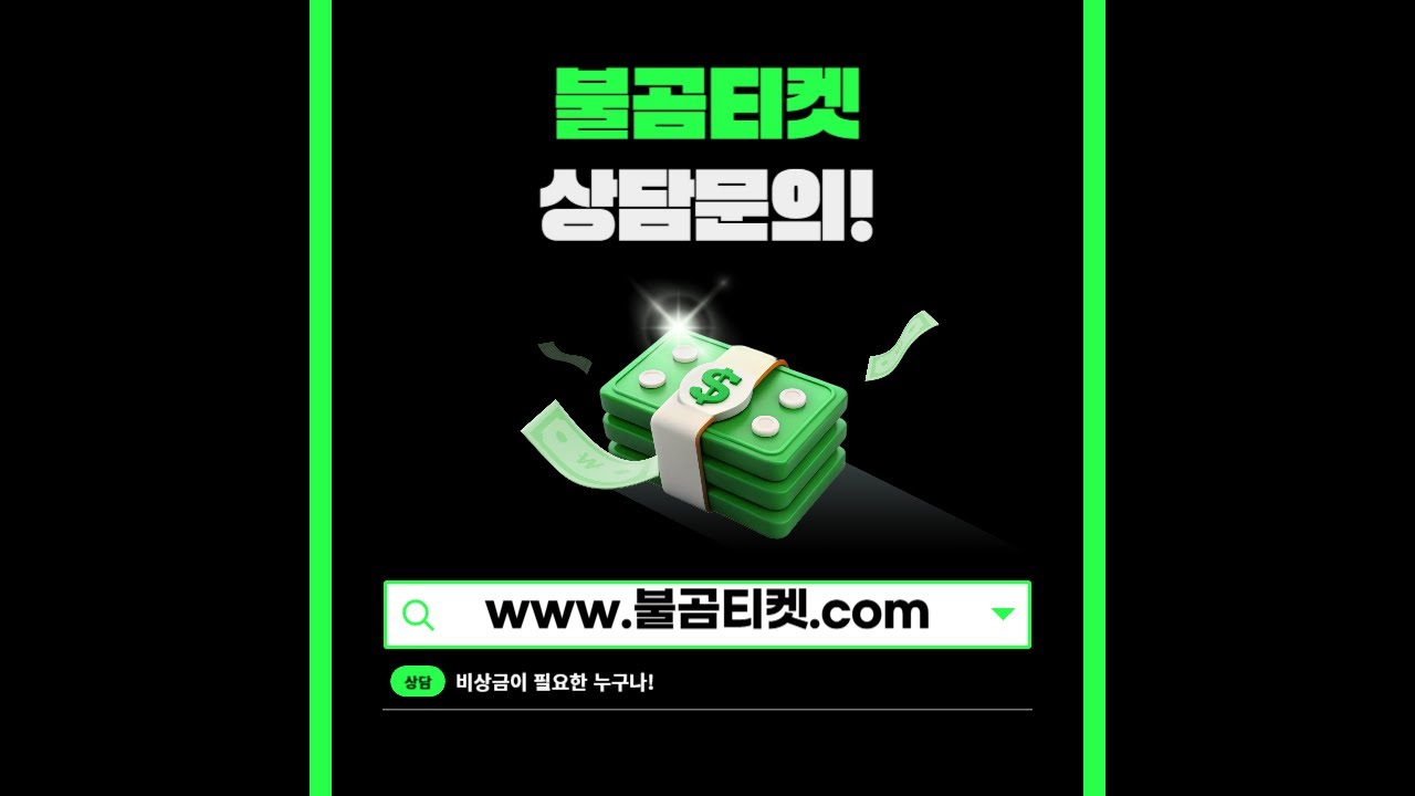 정보이용료결제, 가장 효율적인 결제 사이트는 어디일까?