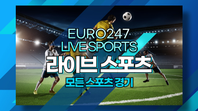 유로247