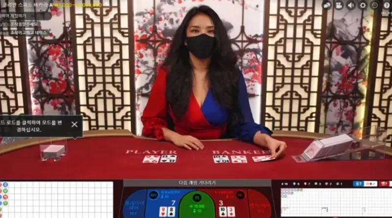 플레이어를 위한 최적의 라이브 바카라 사이트 가이드