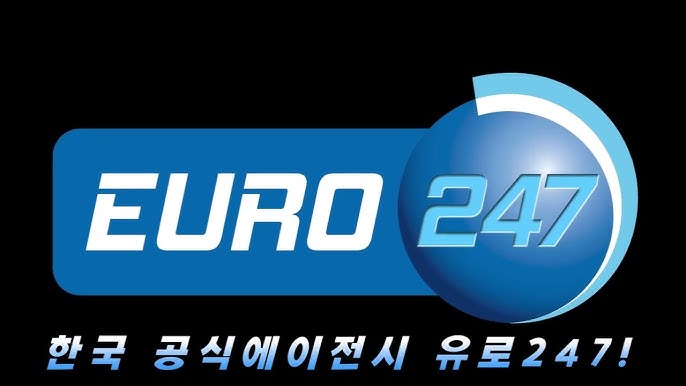 유로247 도메인: 한국인 전용 스포츠 토토의 숨겨진 비밀을 공개합니다!