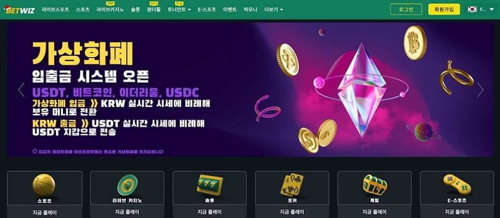 벳위즈 슬롯: 한국 배팅러들이 절대 놓치면 안 되는 숨겨진 기회 완전 공개!