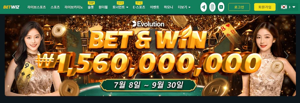 클릭 전 필독: 누구도 말해주지 않는 토토사이트의 진짜 구조와 위험 신호 완전 해부